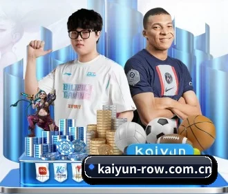 开云 APP（kaiyun）
